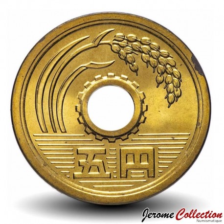 JAPON - PIECE de 5 Yen - Epis de riz dans l'eau - 昭和五十年 - 1975 – Y72a – JeromeCollection