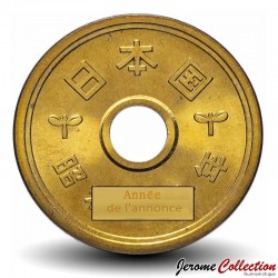 JAPON - PIECE de 5 Yen - Epis de riz dans l'eau - 昭和五十年 - 1975