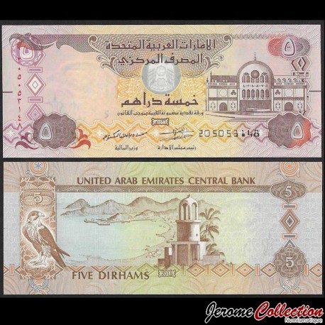 EMIRATS ARABES UNIS - Billet de 5 Dirhams - 2015 – P26c – JeromeCollection