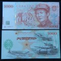 CHINE - Billet de 1000 Yuan - Mao Zedong / les 3 armées - 2015