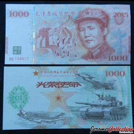 CHINE - Billet de 1000 Yuan - Mao Zedong / les 3 armées - 2015