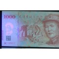 CHINE - Billet de 1000 Yuan - Mao Zedong / les 3 armées - 2015