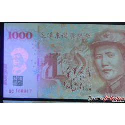 CHINE - Billet de 1000 Yuan - Mao Zedong / les 3 armées - 2015