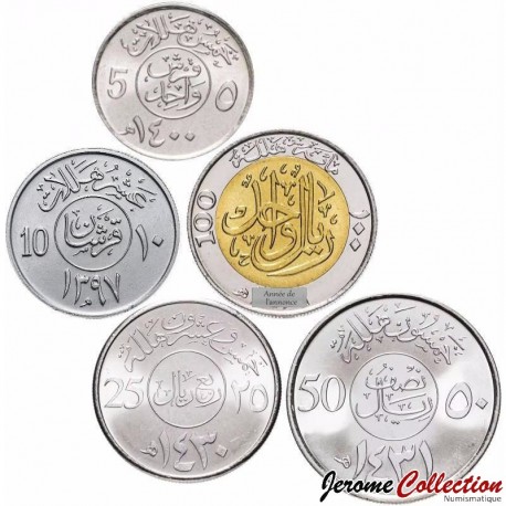 ARABIE SAOUDITE - SET / LOT de 5 PIECES de 1 5 10 25 50 Halalas - 1977 / 2014 – Km53 54 68 71 72 – JeromeCollection