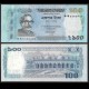 BANGLADESH - Billet de 100 Taka - Star Mosquée - 2011 – P57a – JeromeCollection
