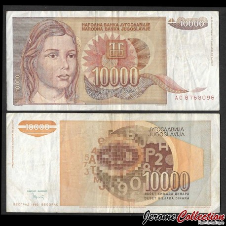 YOUGOSLAVIE - Billet de 10000 Dinara (Version SANS point) 1992 – P116b – JeromeCollection