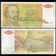 YOUGOSLAVIE - Billet de 5000000000 Dinara - Đura Jakšić - 1993 – P135 – JeromeCollection