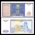 OUZBEKISTAN - Billet de 25 Som - Nécropole de Shakhi-Zinda - 1994