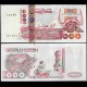 ALGERIE - Billet de 1000 Dinars - Gravures rupestres de tassili - 10.06.1998 – P142b1 – JeromeCollection