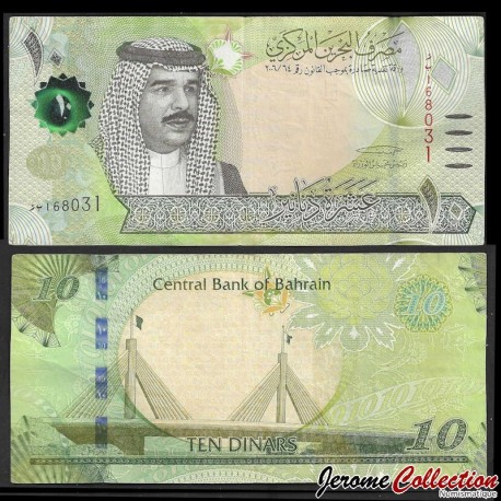 BAHREIN - Billet de 10 Dinars - Pont Sheikh Isa bin Salman al-Khalifa - 2016 – P33a – JeromeCollection