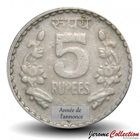 INDE - PIECE de 5 Roupies - Fleurs de lotus - 2000 – Km154 – JeromeCollection