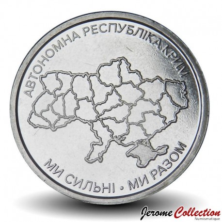 UKRAINE - PIECE de 10 Hryven - Nous sommes forts. Nous sommes unis. 