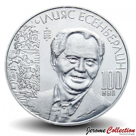 KAZAKHSTAN - PIECE de 50 Tenge - 100e anniversaire d'Ilyas Esenberlin - 2015 – JeromeCollection