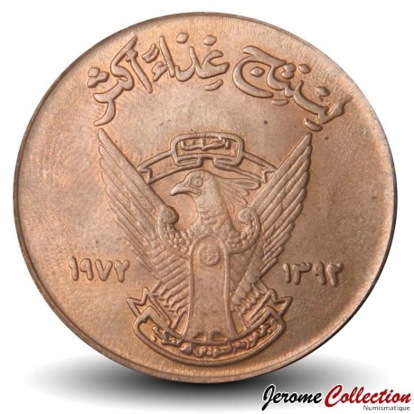 SOUDAN - PIECE de 5 Millièmes - FAO - 1972 – Km53 – JeromeCollection