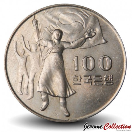 COREE DU SUD - PIECE de 100 WON - Anniversaire de la libération - 1975 – Km21 – JeromeCollection
