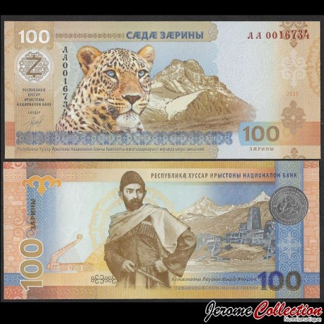 OSSETIE DU SUD-ALANIE - Billet de 100 ZARIN - Kostas Khétaourov / Léopard d'Asie Mineure - 2025 – P1 – JeromeCollection