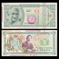 ROYLLO ISLAND - Billet de 50 Pesos - Gandhi- 2018