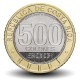 COSTA RICA - PIECE de 500 Colones - 200 ans de l'annexion du Partido de Nicoya 1824-2024 - 2024 – N428587 –