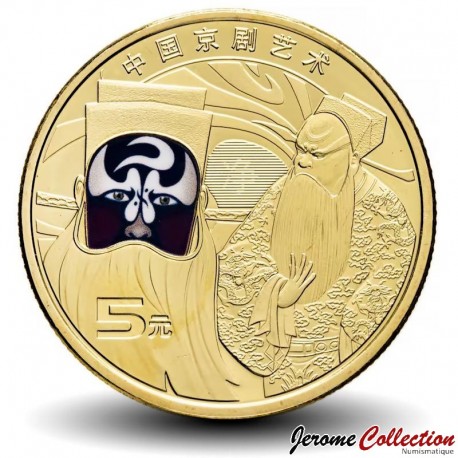 CHINE - PIECE de 5 YUAN - Opéra de Pékin - Guan Yu - 2025 – Km2899 – JeromeCollection
