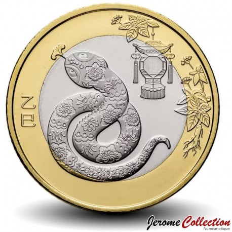 CHINE - PIECE de 10 YUAN - Année Lunaire Chinoise du Serpent - 2025 – N448965 – JeromeCollection