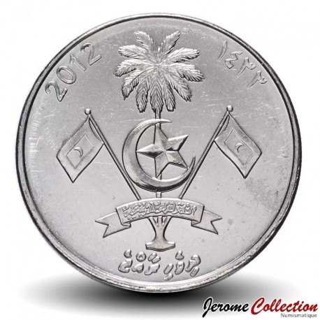 MALDIVES - PIECE de 1 Rufiyaa - 2012 – JeromeCollection