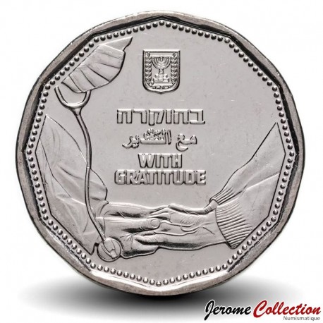ISRAEL - PIECE de 5 Nouveaux shekels - Gratitude aux équipes médicales durant le COVID19 - 2022 – N300017 –