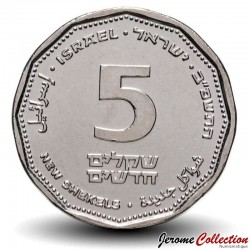 ISRAEL - PIECE de 5 Nouveaux shekels - Gratitude aux équipes médicales durant le COVID19 - 2022