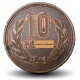 JAPON - PIECE de 10 Yen - Temple de Byōdō-in - 平成八年 - 1996 – Y97 – JeromeCollection
