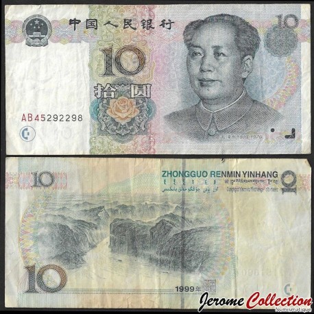 CHINE - Billet de 10 Yuan - Trois Gorges du Yangtze - 1999 – P898 – JeromeCollection