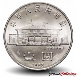 CHINE - PIECE de 1 YUAN - Soong Ching Ling - 1993