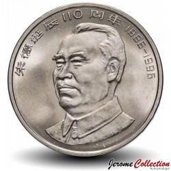 CHINE - PIECE de 1 YUAN - Zhu De - 1996