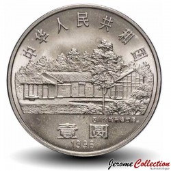 CHINE - PIECE de 1 YUAN - Zhu De - 1996