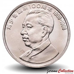 CHINE - PIECE de 1 YUAN - Liu Shaoqi - 1998 – Km1121 – JeromeCollection
