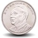CHINE - PIECE de 1 YUAN - Deng Xiaoping - 2004 – Km1522 – JeromeCollection
