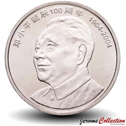 CHINE - PIECE de 1 YUAN - Deng Xiaoping - 2004 – Km1522 – JeromeCollection