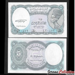 EGYPTE - Billet de 5 Piastres - Buste de la reine Néfertiti - 1988 – P188 – JeromeCollection