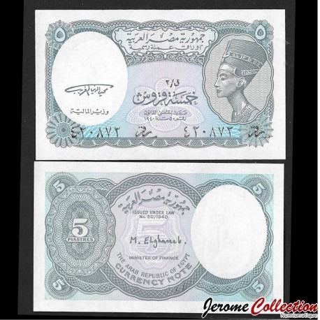 EGYPTE - Billet de 5 Piastres - Buste de la reine Néfertiti - 1988 – P188 – JeromeCollection