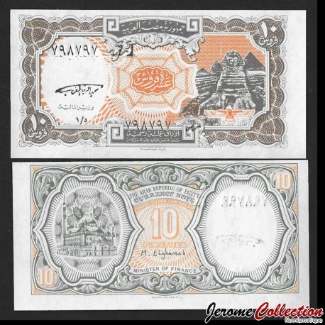 EGYPTE - Billet de 10 Piastres - Sphinx et pyramides - 1998 – P187 – JeromeCollection