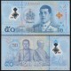 THAILANDE - Billet de 50 Baht - Roi Rama X - Polymer - 2025 – P146 – JeromeCollection