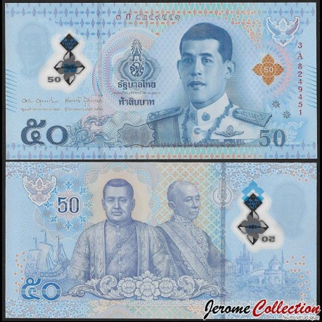 THAILANDE - Billet de 50 Baht - Roi Rama X - Polymer - 2025 – P146 – JeromeCollection