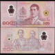 THAILANDE - Billet de 100 Baht - Roi Rama X - Polymer - 2025 – P147 – JeromeCollection
