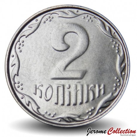 UKRAINE - PIECE de 2 Kopiyky - 2012 – Km4b – JeromeCollection