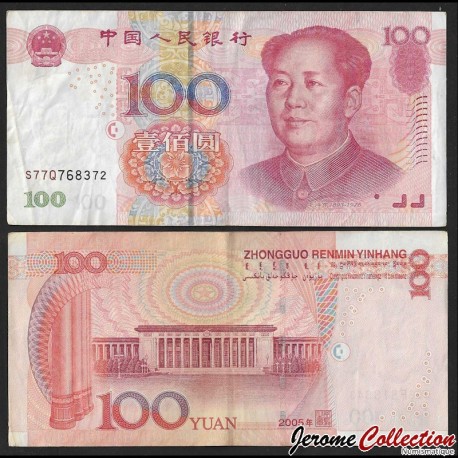 CHINE - Billet de 100 Yuan - Mao Tse-tung - LCCL - 2005 – P907c – JeromeCollection
