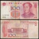 CHINE - Billet de 100 Yuan - Mao Tse-tung - LLCC - 2005 – P907a – JeromeCollection
