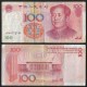 CHINE - Billet de 100 Yuan - Mao Tse-tung - LCLC - 2005 – P907b – JeromeCollection