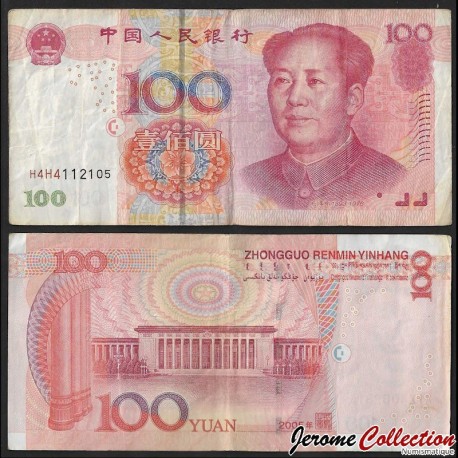 CHINE - Billet de 100 Yuan - Mao Tse-tung - LCLC - 2005 – P907b – JeromeCollection