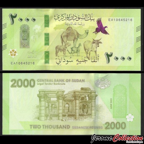 SOUDAN - Billet de 2000 Livres Soudanaise - 2025 – P88 – JeromeCollection