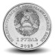 TRANSNISTRIE - PIECE de 1 Rouble - Peuples de Transnistrie - 2025 – N492831 – JeromeCollection