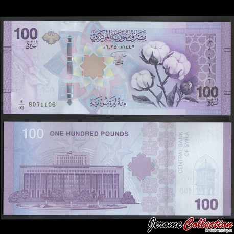 SYRIE - Billet de 100 Livres syriennes - Coton en fleurs - 2025 – P122 – JeromeCollection