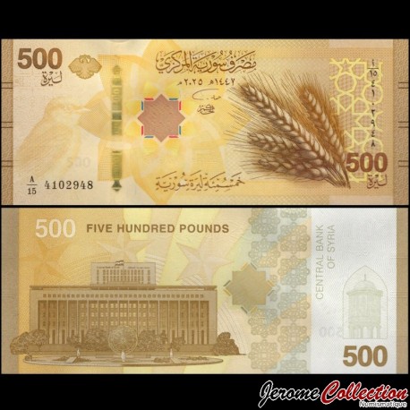 SYRIE - Billet de 500 Livres syriennes - Epi de blé - 2025 – P124 – JeromeCollection